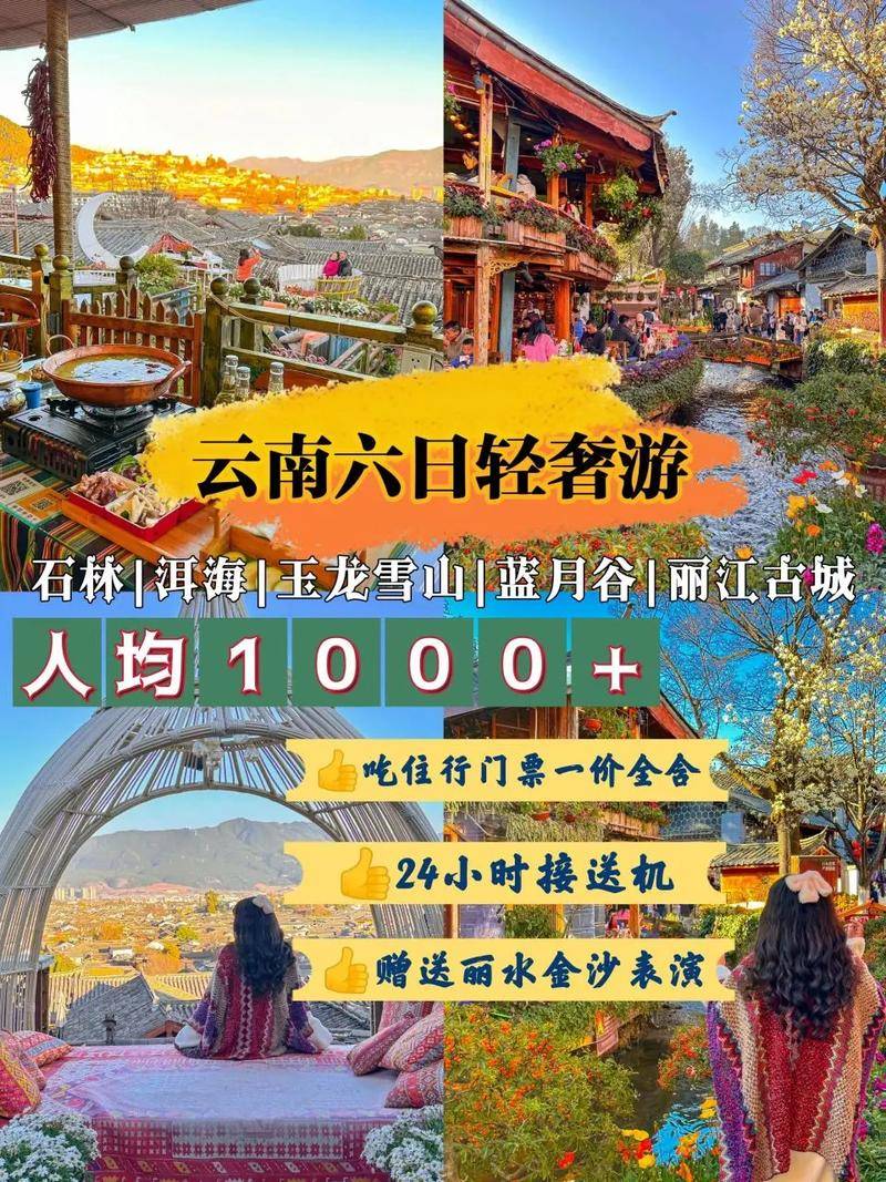 腾冲银杏村的金色童话，秋日里的摄影天堂