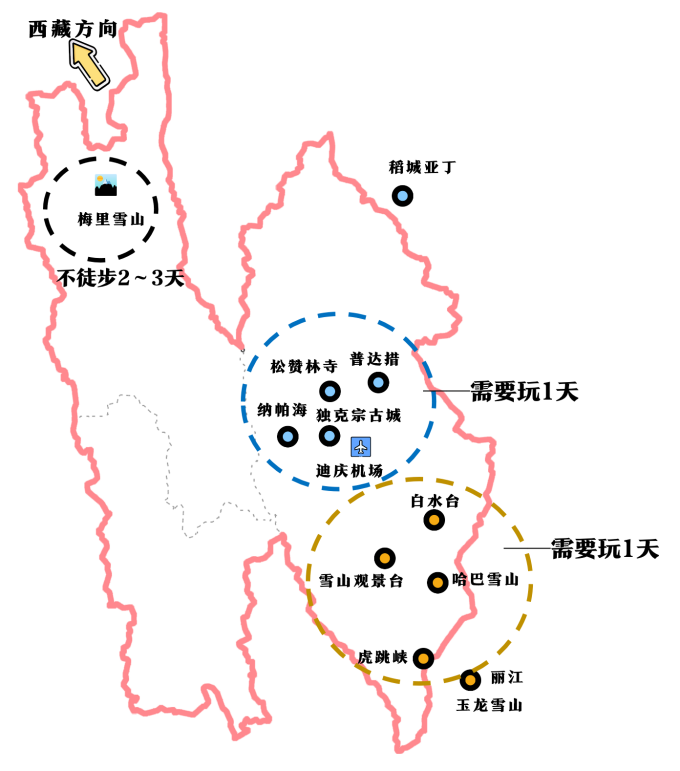 泸沽湖至香格里拉航线开通 高原旅行再添便捷选择