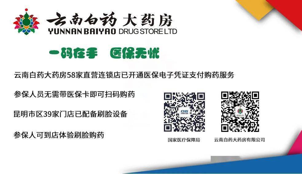 从云南到上海的水上航线正式开通