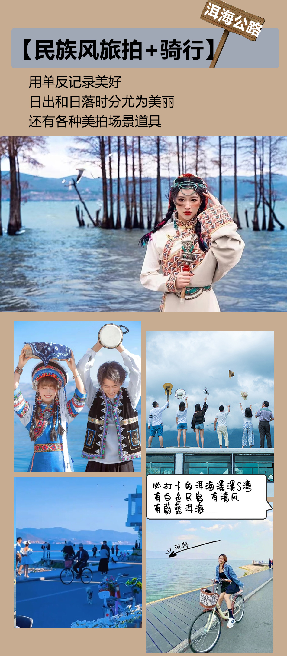 二三月去罗平看油菜花，滇东南这条线美到犯规