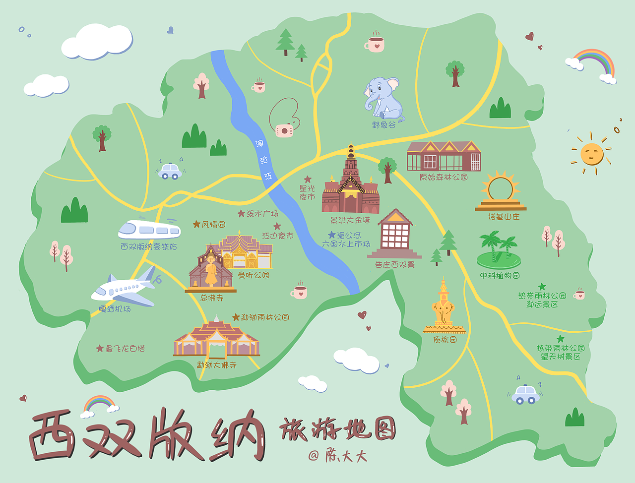 西双版纳高铁票价全解析 省钱出行攻略来了