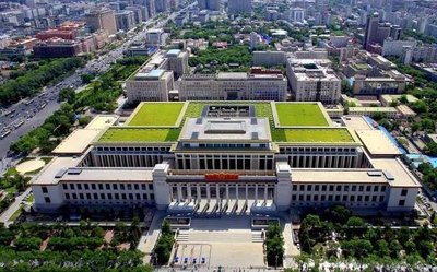 中国国家博物馆