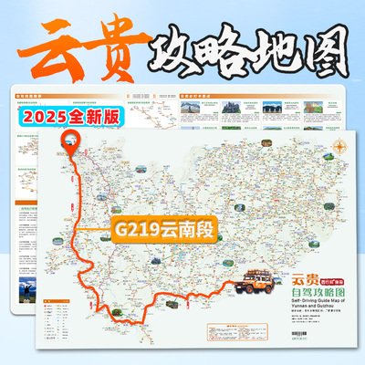 新车去甲醛攻略：云南旅游租车必看健康指南