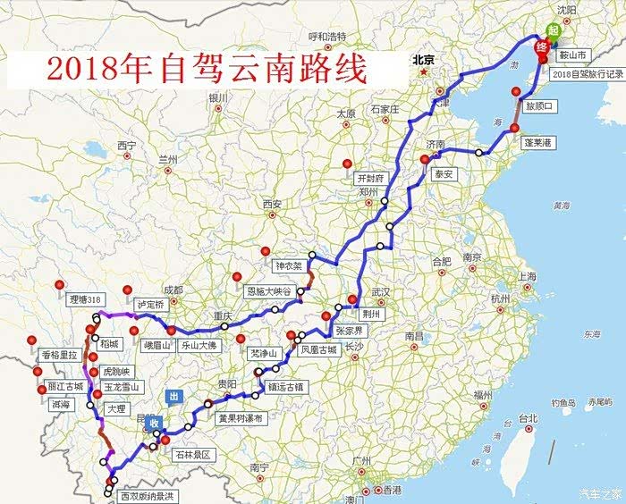 贵阳自驾云南 沿途风光与路况全解析