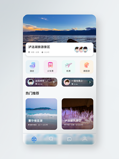 从天水出发看云南，这份车票省钱攻略请收好